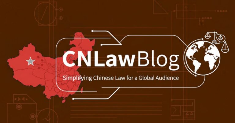 cnlawblog